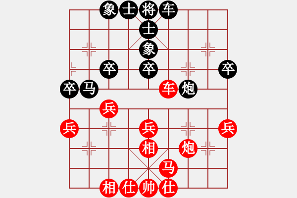 象棋棋譜圖片：陳麗淳 先和 王琳娜 - 步數(shù)：40 