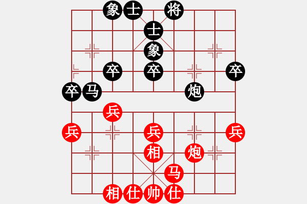 象棋棋譜圖片：陳麗淳 先和 王琳娜 - 步數(shù)：42 