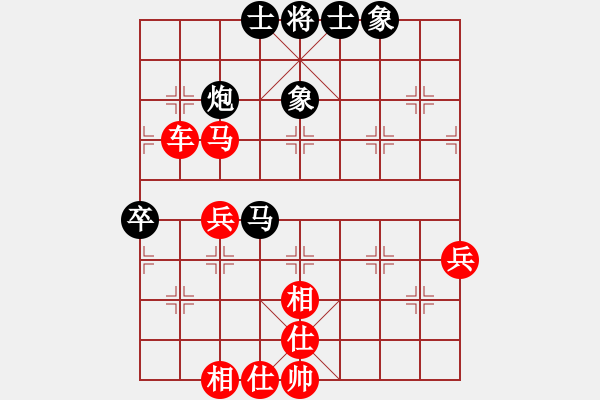 象棋棋譜圖片：姚洪新 先勝 彭學(xué)敏 - 步數(shù)：63 