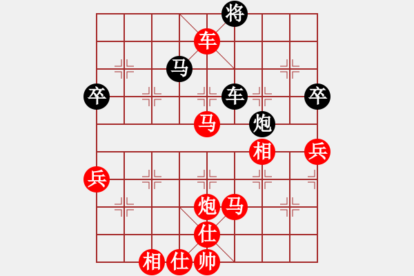 象棋棋譜圖片：上海金外灘象棋隊(duì) 蔣融冰 勝 河南省全民健身中心 何文哲 - 步數(shù)：113 