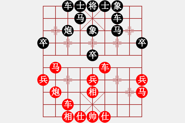 象棋棋譜圖片：上海金外灘象棋隊(duì) 蔣融冰 勝 河南省全民健身中心 何文哲 - 步數(shù)：30 