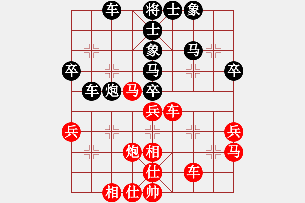 象棋棋譜圖片：上海金外灘象棋隊(duì) 蔣融冰 勝 河南省全民健身中心 何文哲 - 步數(shù)：40 