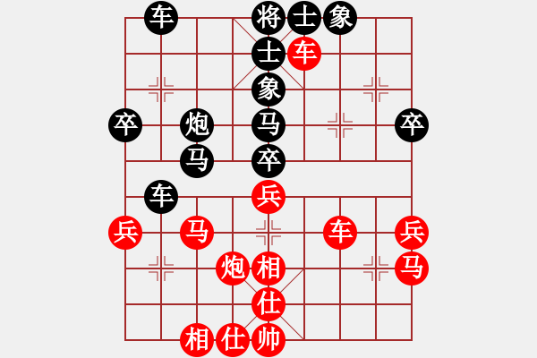 象棋棋譜圖片：上海金外灘象棋隊(duì) 蔣融冰 勝 河南省全民健身中心 何文哲 - 步數(shù)：50 