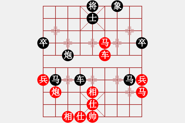 象棋棋譜圖片：上海金外灘象棋隊(duì) 蔣融冰 勝 河南省全民健身中心 何文哲 - 步數(shù)：70 