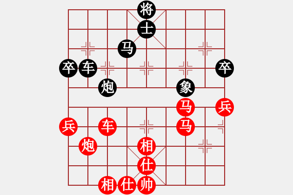 象棋棋譜圖片：上海金外灘象棋隊(duì) 蔣融冰 勝 河南省全民健身中心 何文哲 - 步數(shù)：90 