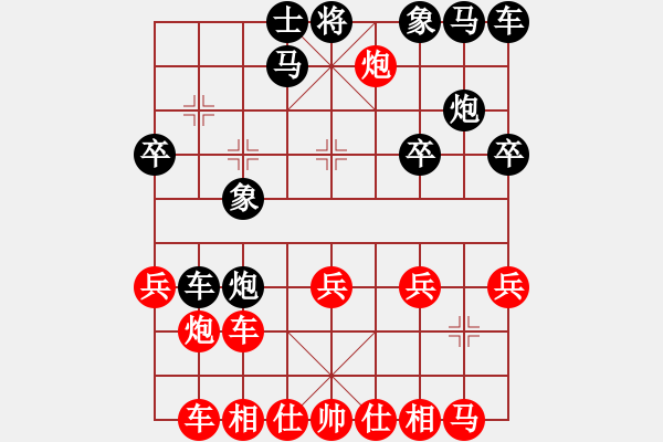 象棋棋譜圖片：金蛇劍(電神)-勝-zsyy(9星) - 步數(shù)：20 