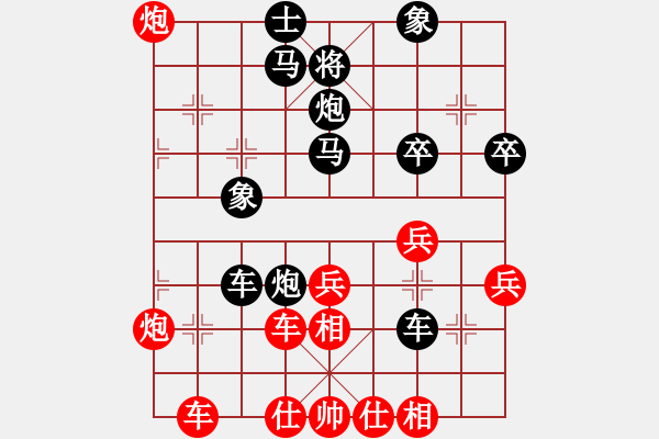 象棋棋譜圖片：金蛇劍(電神)-勝-zsyy(9星) - 步數(shù)：40 