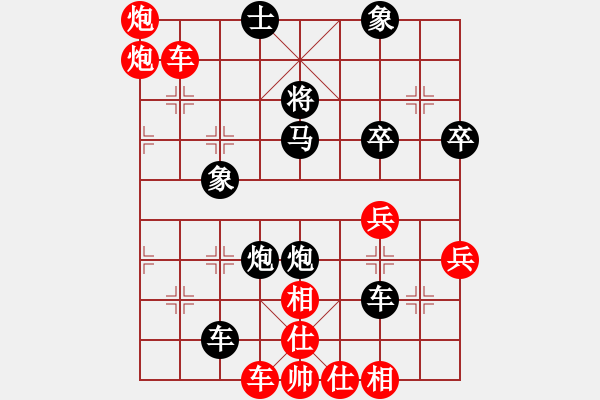 象棋棋譜圖片：金蛇劍(電神)-勝-zsyy(9星) - 步數(shù)：50 