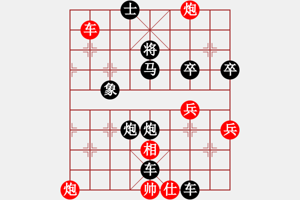 象棋棋譜圖片：金蛇劍(電神)-勝-zsyy(9星) - 步數(shù)：60 