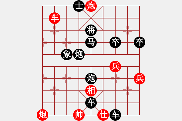 象棋棋譜圖片：金蛇劍(電神)-勝-zsyy(9星) - 步數(shù)：63 