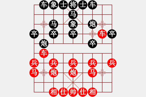 象棋棋譜圖片：第二輪2 溧陽劉家強(qiáng)先勝溧陽張海寶 - 步數(shù)：20 