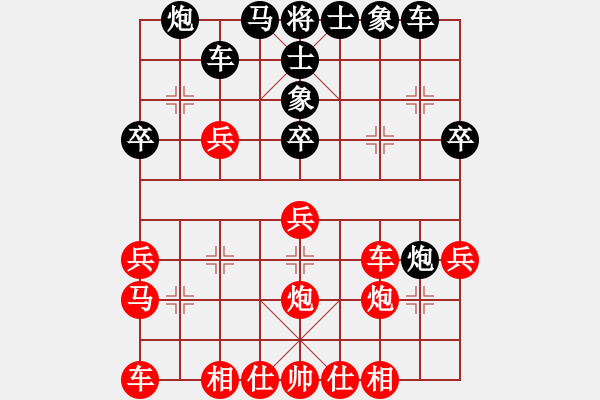 象棋棋譜圖片：bestman(6段)-勝-棋童二(月將) - 步數(shù)：30 