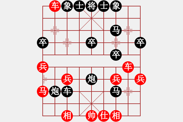 象棋棋譜圖片：順炮直車對橫車（紅邊馬型）例局之八 - 步數(shù)：40 