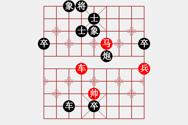 象棋棋谱图片：antiwin(9段)-负-长安棋社亿(月将) - 步数：110 