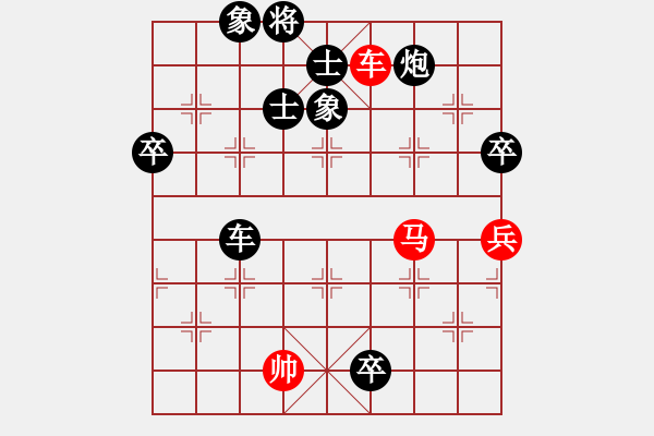 象棋棋谱图片：antiwin(9段)-负-长安棋社亿(月将) - 步数：124 