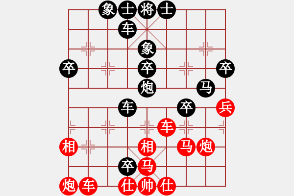 象棋棋谱图片：antiwin(9段)-负-长安棋社亿(月将) - 步数：50 