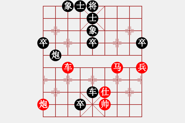象棋棋谱图片：antiwin(9段)-负-长安棋社亿(月将) - 步数：80 