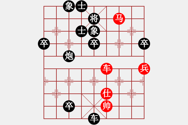 象棋棋谱图片：antiwin(9段)-负-长安棋社亿(月将) - 步数：90 