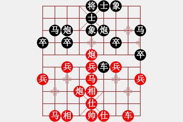 象棋棋谱图片：黄亚俊先和周志荣 - 步数：30 