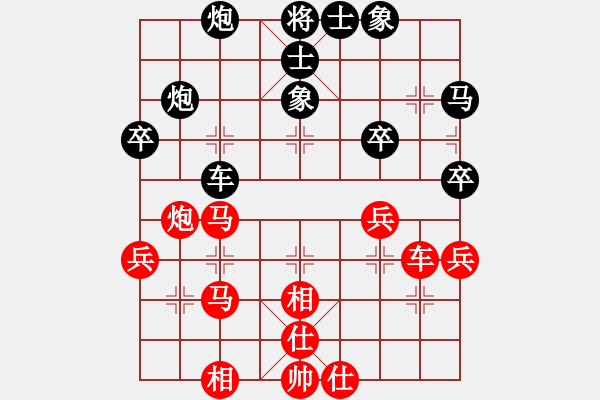 象棋棋谱图片：黄亚俊先和周志荣 - 步数：44 