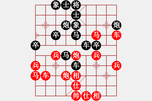 象棋棋譜圖片：成都懿錦象棋隊 鄭惟桐 和 河北金環(huán)建設(shè)隊 申鵬 - 步數(shù)：40 