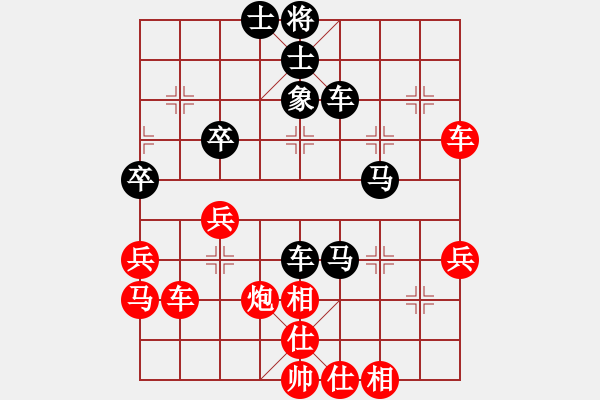 象棋棋譜圖片：成都懿錦象棋隊 鄭惟桐 和 河北金環(huán)建設(shè)隊 申鵬 - 步數(shù)：50 