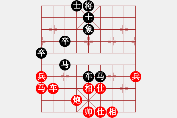 象棋棋譜圖片：成都懿錦象棋隊 鄭惟桐 和 河北金環(huán)建設(shè)隊 申鵬 - 步數(shù)：60 