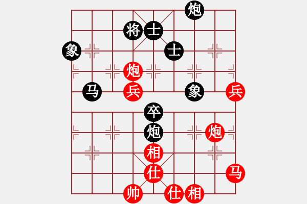 象棋棋譜圖片：安順大俠(月將)-和-thuong(月將) - 步數(shù)：100 