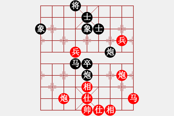 象棋棋譜圖片：安順大俠(月將)-和-thuong(月將) - 步數(shù)：120 