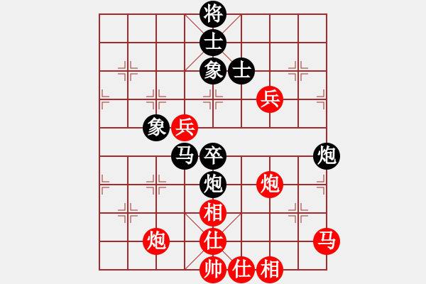 象棋棋譜圖片：安順大俠(月將)-和-thuong(月將) - 步數(shù)：130 