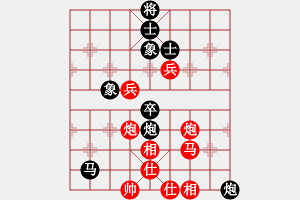 象棋棋譜圖片：安順大俠(月將)-和-thuong(月將) - 步數(shù)：140 