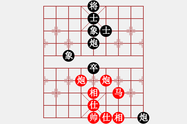 象棋棋譜圖片：安順大俠(月將)-和-thuong(月將) - 步數(shù)：150 