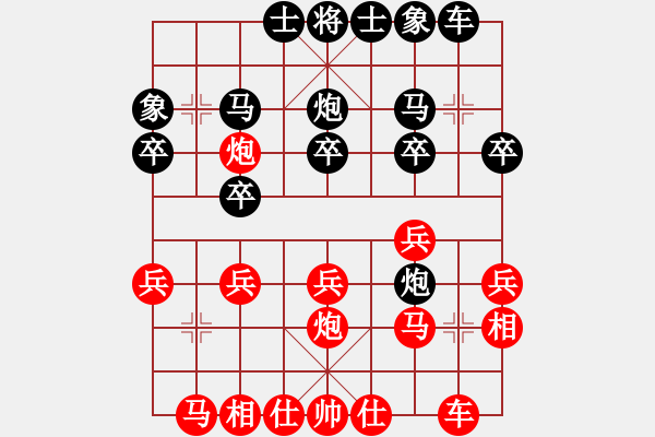 象棋棋譜圖片：安順大俠(月將)-和-thuong(月將) - 步數(shù)：20 