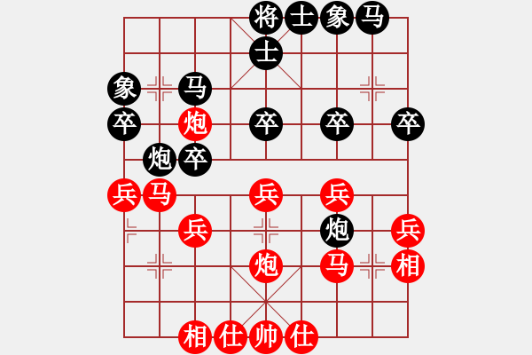 象棋棋譜圖片：安順大俠(月將)-和-thuong(月將) - 步數(shù)：30 