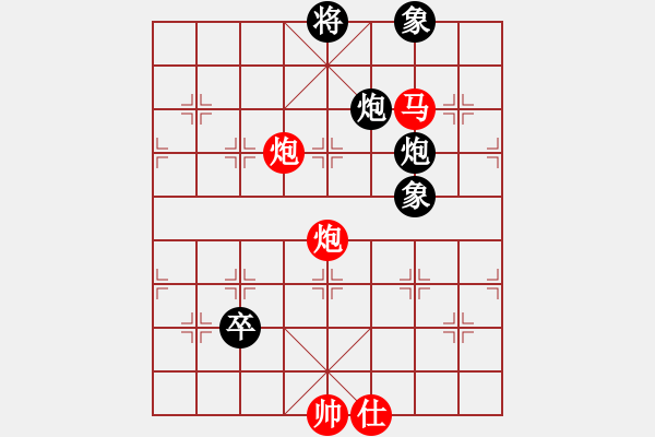 象棋棋譜圖片：安順大俠(月將)-和-thuong(月將) - 步數(shù)：300 