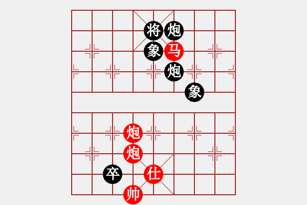 象棋棋譜圖片：安順大俠(月將)-和-thuong(月將) - 步數(shù)：350 