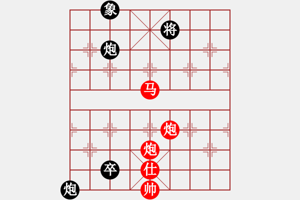 象棋棋譜圖片：安順大俠(月將)-和-thuong(月將) - 步數(shù)：380 