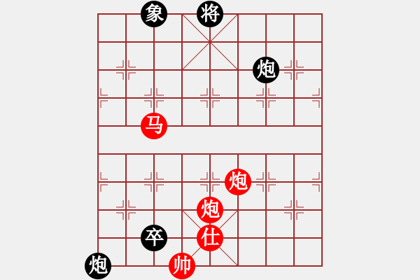 象棋棋譜圖片：安順大俠(月將)-和-thuong(月將) - 步數(shù)：390 