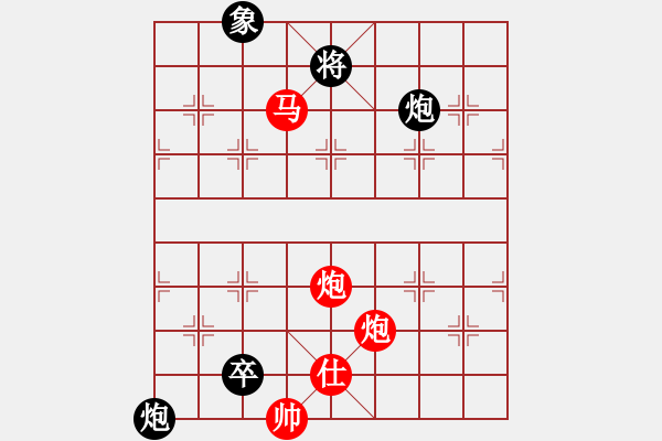 象棋棋譜圖片：安順大俠(月將)-和-thuong(月將) - 步數(shù)：400 