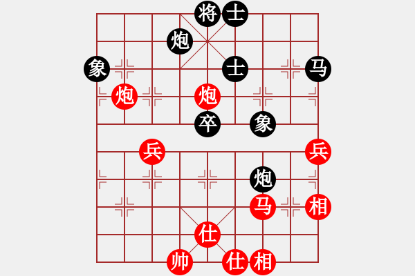 象棋棋譜圖片：安順大俠(月將)-和-thuong(月將) - 步數(shù)：70 