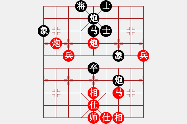 象棋棋譜圖片：安順大俠(月將)-和-thuong(月將) - 步數(shù)：80 