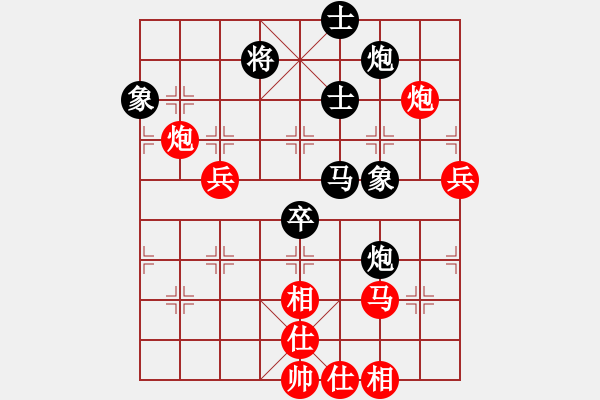 象棋棋譜圖片：安順大俠(月將)-和-thuong(月將) - 步數(shù)：90 