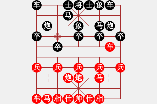 象棋棋譜圖片：少林寺老衲[紅] -VS- 盜用賬戶[黑] - 步數(shù)：10 