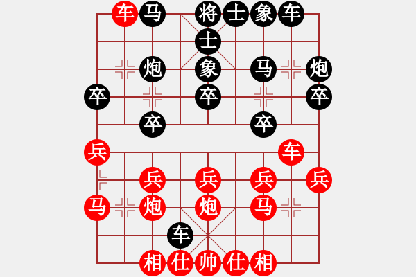 象棋棋譜圖片：少林寺老衲[紅] -VS- 盜用賬戶[黑] - 步數(shù)：30 