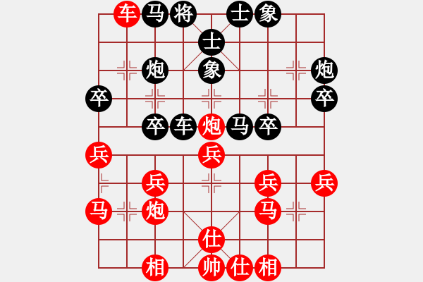 象棋棋譜圖片：少林寺老衲[紅] -VS- 盜用賬戶[黑] - 步數(shù)：40 