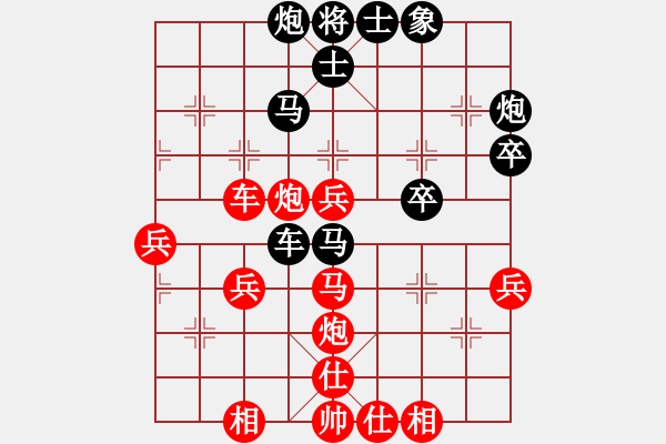 象棋棋譜圖片：少林寺老衲[紅] -VS- 盜用賬戶[黑] - 步數(shù)：60 