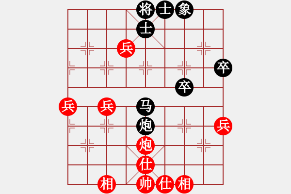 象棋棋譜圖片：少林寺老衲[紅] -VS- 盜用賬戶[黑] - 步數(shù)：70 