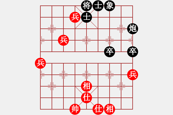 象棋棋譜圖片：少林寺老衲[紅] -VS- 盜用賬戶[黑] - 步數(shù)：80 