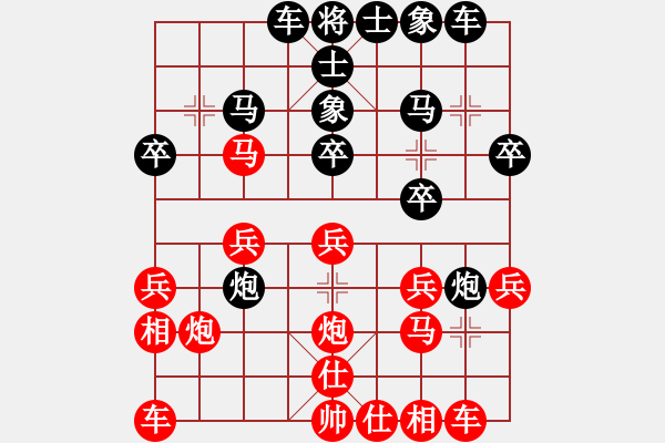 象棋棋譜圖片：鄭金作 先負(fù) 謝尚有 - 步數(shù)：20 