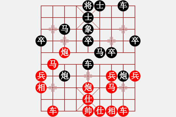 象棋棋譜圖片：鄭金作 先負(fù) 謝尚有 - 步數(shù)：30 